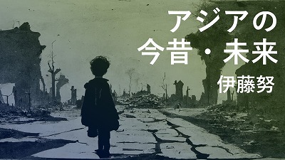 第601回　ウクライナでの戦争犯罪、裁きはどこまで可能か　伊藤努